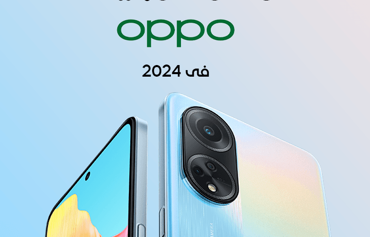 أرخص موبايل اوبو 2024 بمواصفات جيدة 7 أرخص موبايل اوبو 2024 بمواصفات جيدة