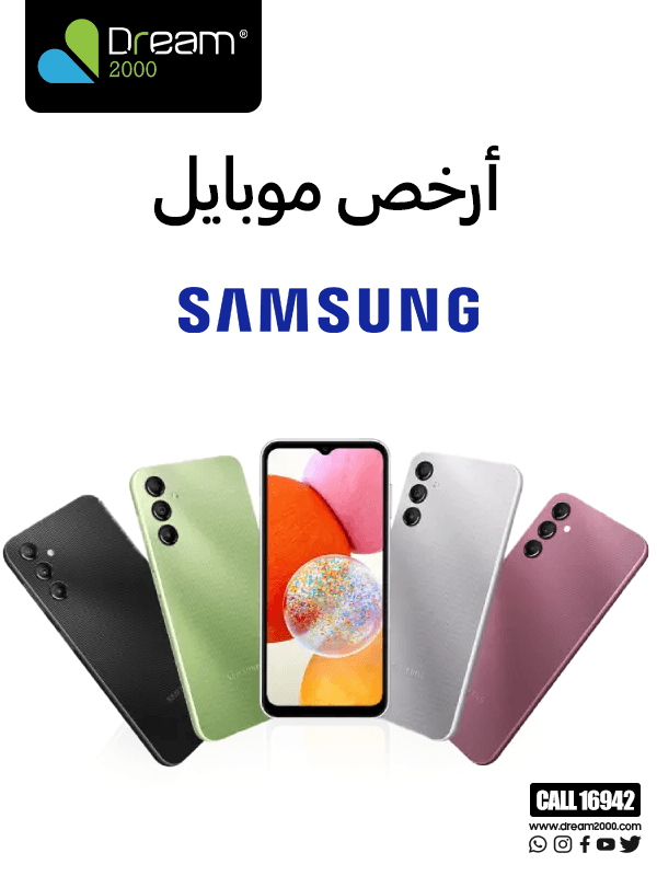 افضل موبايل بسعر 6000 الى 7000 جنيه في سنة 2024 12 افضل موبايل بسعر 6000 الى 7000 جنيه في سنة 2024