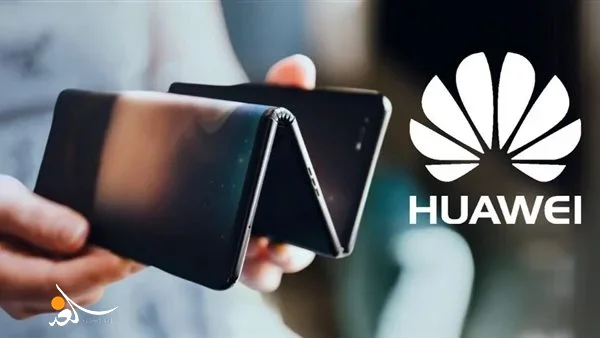 هواوي تفاجئ العالم 🔥 أول هاتف ثلاثي الطي يتحدى سامسونج وأبل 11 هواوي تتحدى المنافسين بأول هاتف ثلاثي الطي في العالم
