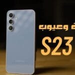 Samsung Galaxy S23 FE 🔥 الفلاجشيب الاقتصادي + السعر والمواصفات الكاملة 11 عيوب موبايل Samsung Galaxy S23 FE