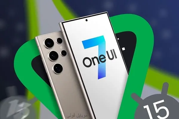 هل هاتفك من بينها؟ 🔥 هواتف OPPO التي ستحصل على Android 15 1 هواتف اوبو التي ستحصل على أندرويد 15