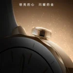 تشويقات رسمية تكشف عن Oppo Pad 4 Pro و Watch X2 Mini الموجهة للمستخدمين الإناث 21 للمستخدمين الإناث