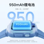 Redmi تطلق أول ساعة ذكية للأطفال بشاشة 1.68 بوصة ومكالمات فيديو وتتبع السلامة 8 Redmi Kids Smartwatch 2