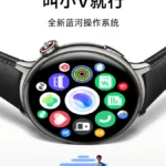 ساعة Vivo Watch 5 مُقرر إطلاقها في 21 أبريل مع ترقية رئيسية للبطارية، وتتبع معدل ضربات القلب، ومدرب جري بالذكاء الاصطناعي 10 csm Vivo Watch 5 new teasers 1 7eb1af2d56