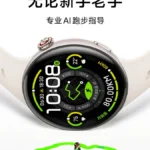 ساعة Vivo Watch 5 مُقرر إطلاقها في 21 أبريل مع ترقية رئيسية للبطارية، وتتبع معدل ضربات القلب، ومدرب جري بالذكاء الاصطناعي 8 csm Vivo Watch 5 new teasers 4 f89bde9b81