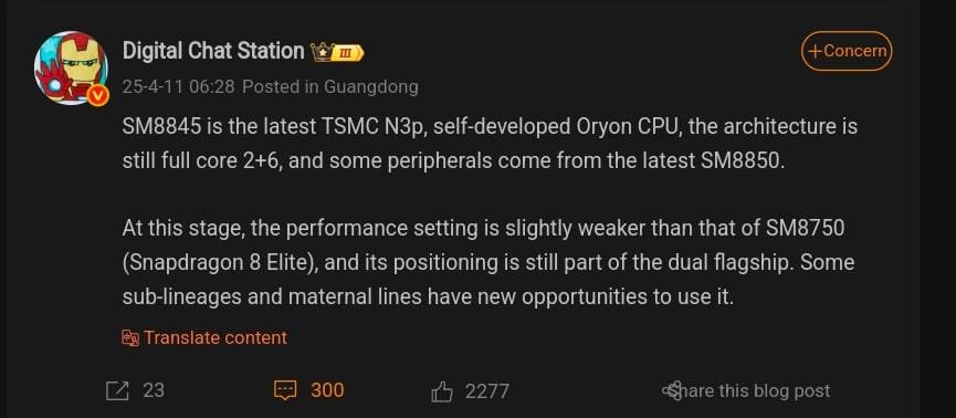 قد يعمل معالج SM8845 من Qualcomm على سد الفجوة بين Snapdragon 8 Elite و8s Gen 4 8 faaf1298 2004 4ee6 85b1 e9672c55183d