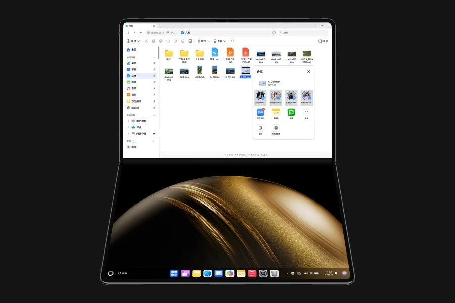 هواوي تطلق MateBook Fold Ultimate Design، أول كمبيوتر محمول قابل للطي من إنتاجها 11 HarmonyOS for PC in Huawei MateBook Fold