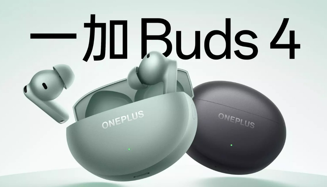 سعر ومواصفات OnePlus Buds 4 وتأكيدها رسميًا قبل الإطلاق 5 مواصفات OnePlus Buds 4