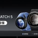 تم إطلاق iQOO Watch 5 و TWS Air3 مع الذكاء الاصطناعي وميزات تركز على الألعاب 21 إطلاق iQOO Watch 5