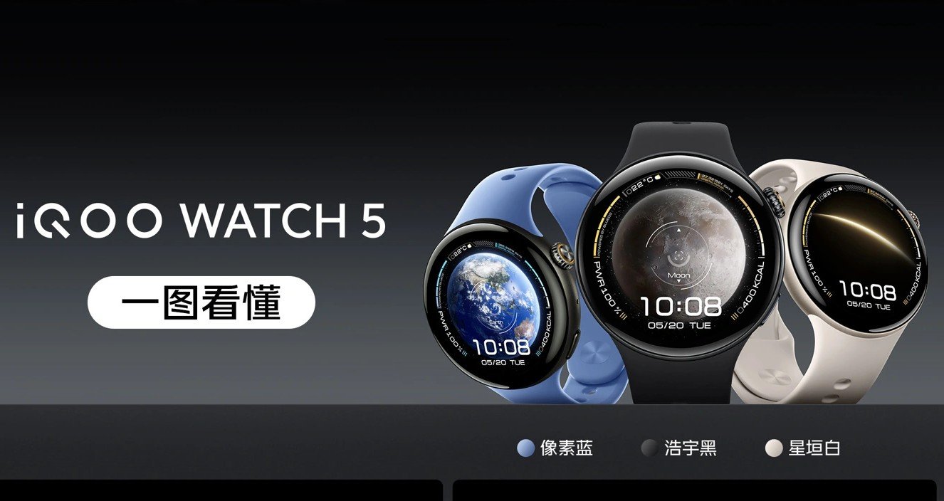 تم إطلاق iQOO Watch 5 و TWS Air3 مع الذكاء الاصطناعي وميزات تركز على الألعاب 8 إطلاق iQOO Watch 5