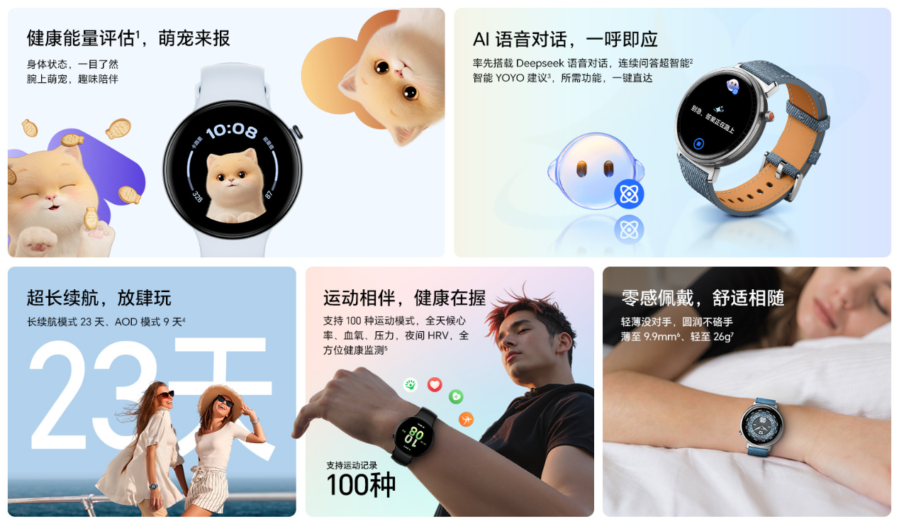 إطلاق ساعة Honor Watch Fit Vitality Edition بنظام تحديد المواقع العالمي (GPS)، وSpO2، ومقاومة للماء حتى عمق 5ATM 8 ساعة Honor Watch Fit Vitality Edition