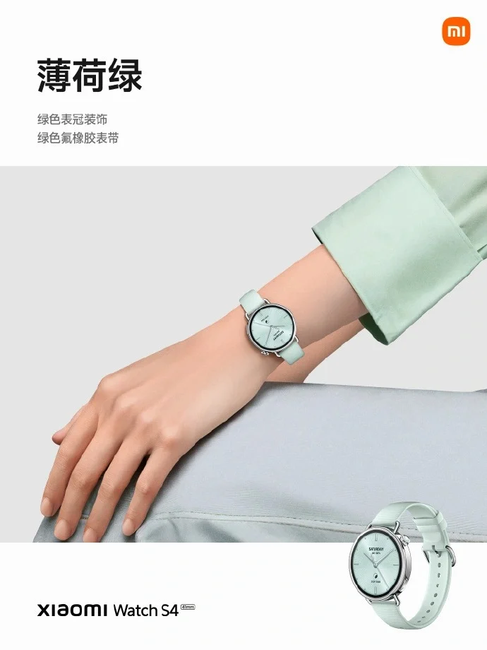 إطلاق ساعة Xiaomi Watch S4 مقاس 41 مم بشاشة AMOLED وميزات صحية وبطارية تدوم 8 أيام 2 Xiaomi Watch S4