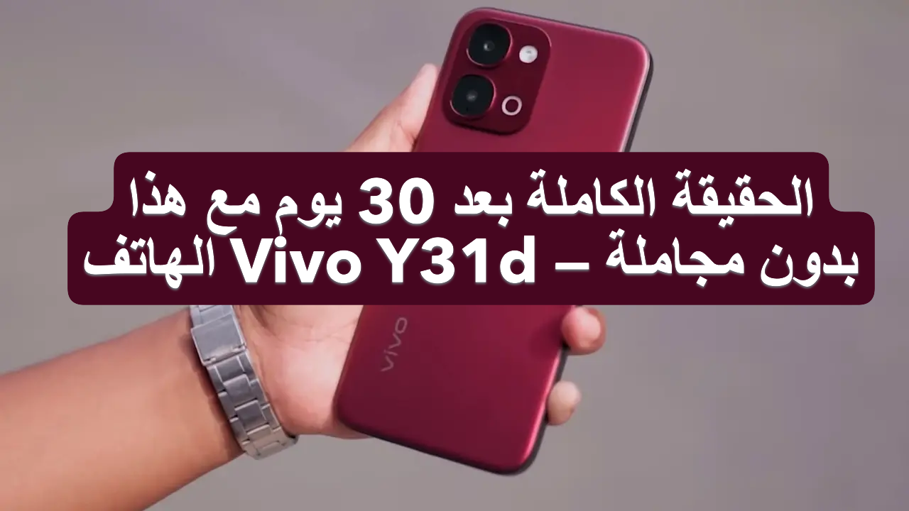 vivo y31d review image