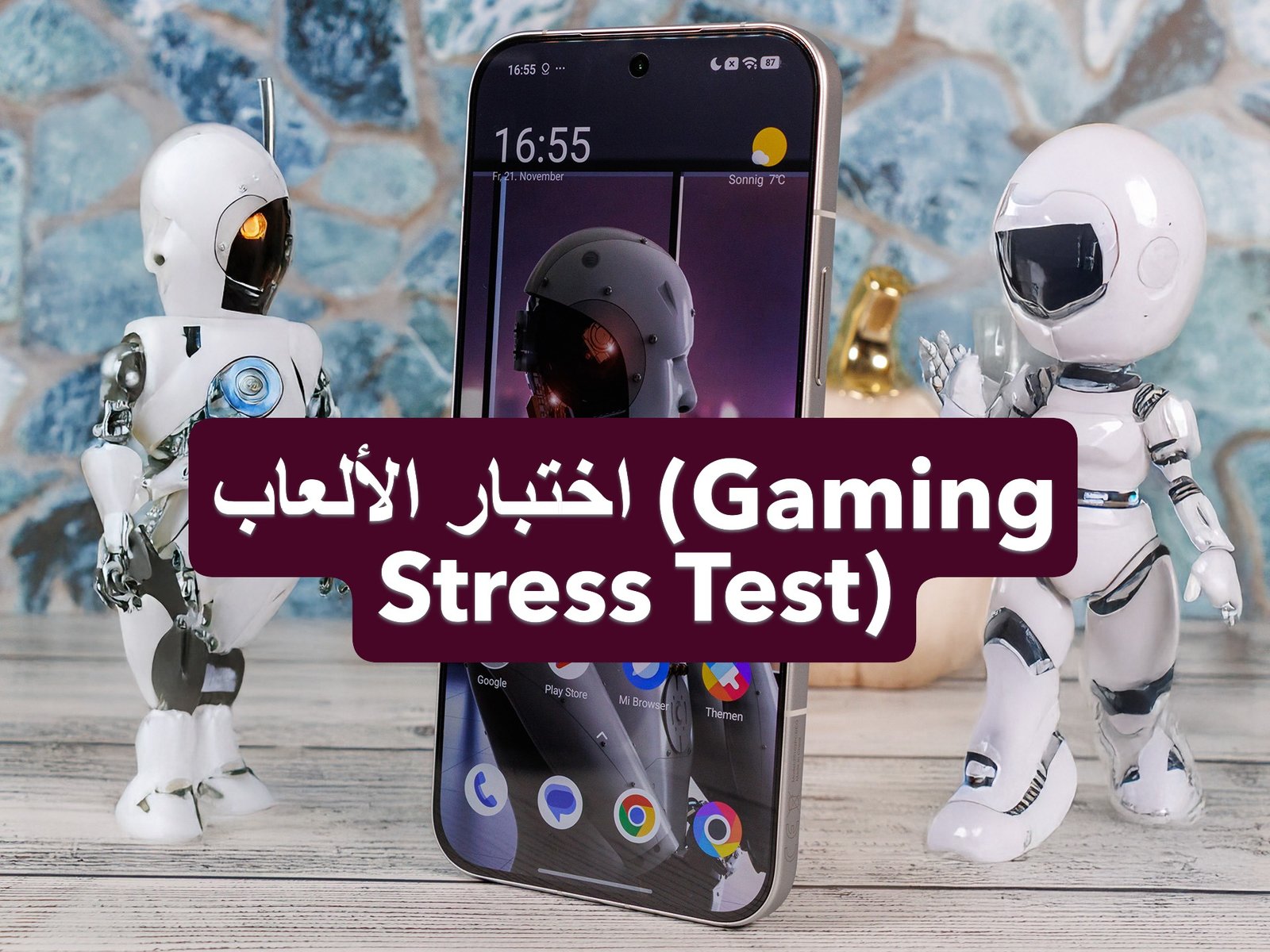 اختبار الألعاب Gaming Stress Test